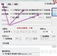 视频字幕水印压缩合成