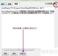 视频字幕水印压缩合成
