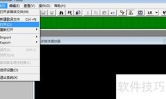 卡拉OK字幕制作简易教程
