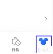 迪士尼度假区法律声明查看指南