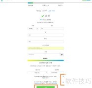 World First账户申请指南