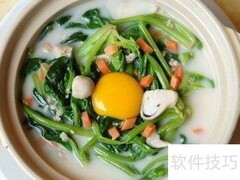 冬季瘦身必吃4款减肥食谱