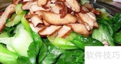 蔡淑臻瘦身食谱大公开