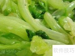 蔡淑臻瘦身食谱大公开