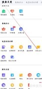 小翼管家查看来电名片方法