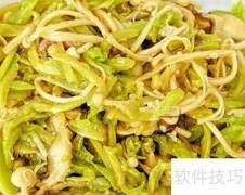 夏日7天瘦身食谱