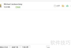 Win7设置MJ开机动画