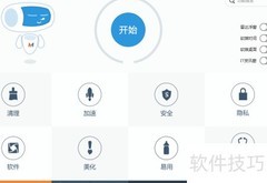 Win7设置MJ开机动画