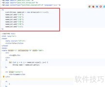 JSP中嵌入Java代码方法