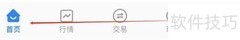 东北证券融e通投资学堂查看指南