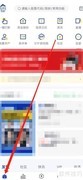 海通e海通财查看通财学堂指南