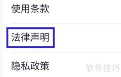 迪士尼度假区法律声明查看指南