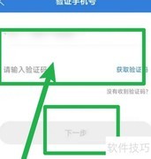 北京环球度假区密码设置指南