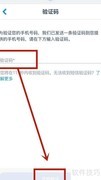 上海迪士尼账户创建指南
