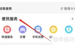研究生查分入口及流程指南