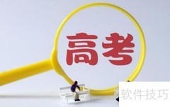 2019高考查分时间及方式