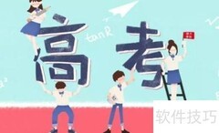 2019高考查分时间及方式