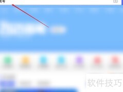 高考查分方法指南