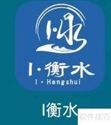 衡水中考成绩查询方法