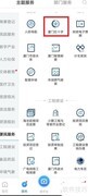 救护证的作用与用途解析