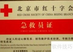 现场医疗救护特点解析