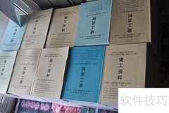 竣工资料由谁提交档案馆