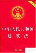 无竣工验收报告能否交房