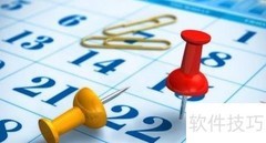 水运工程竣工管理流程