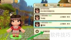 迷你世界地形码使用教程