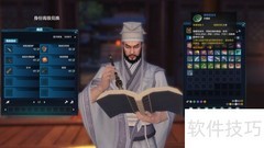 百业令获取攻略