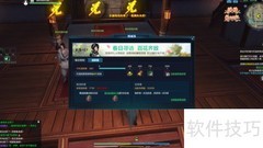 百业令获取攻略