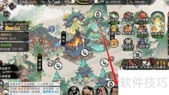 最强祖师百业书录使用指南