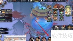 最强祖师百业书录使用指南