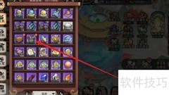 最强祖师百业书录使用指南