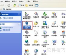 XP系统日期时间格式修改技巧
