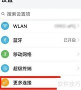 手机直连打印机，轻松打印