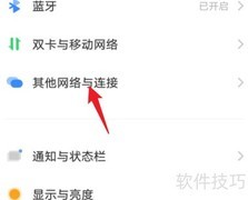手机直连打印机，轻松打印