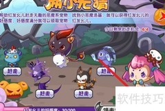洛克王国安琪获取方法