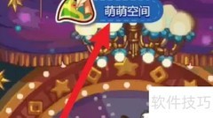 洛克王国安琪获取方法
