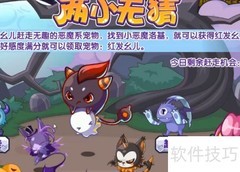 洛克王国安琪获取方法