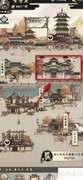 踏马江湖珍兽入驻百业司攻略