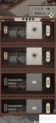 踏马江湖珍兽入驻百业司攻略