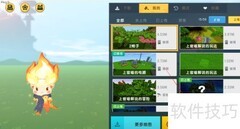 迷你世界桃园地形码