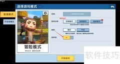 迷你世界桃园地形码