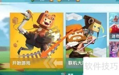 迷你世界地形码使用方法