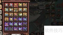 最强祖师百业书录查看方法