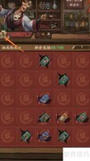 如何查看千奇百业