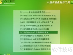 清理无效盘符，释放系统资源