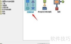 制作课表的简单方法