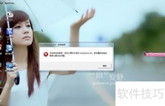 快捷方式失效？一招快速修复